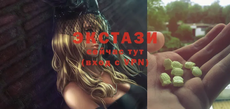 Ecstasy XTC  Североморск 