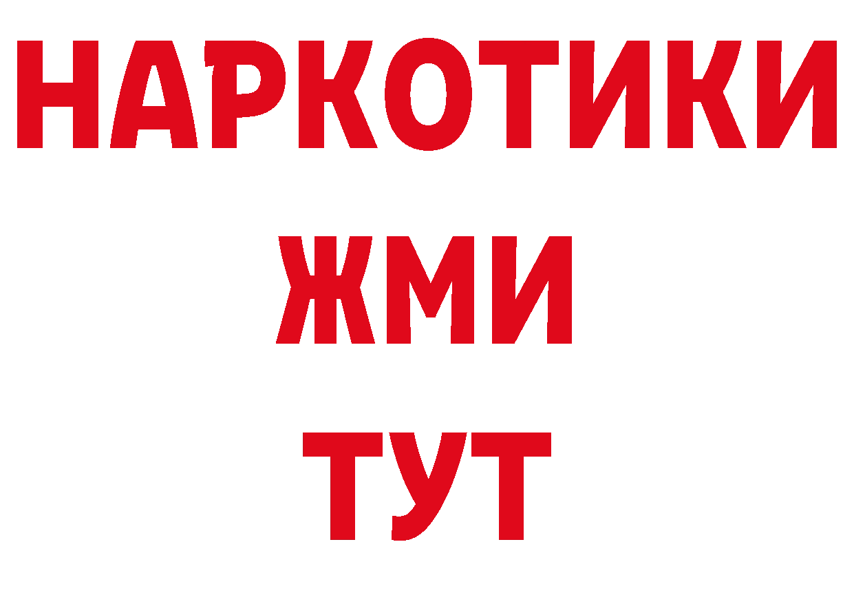 Конопля тримм онион сайты даркнета гидра Североморск